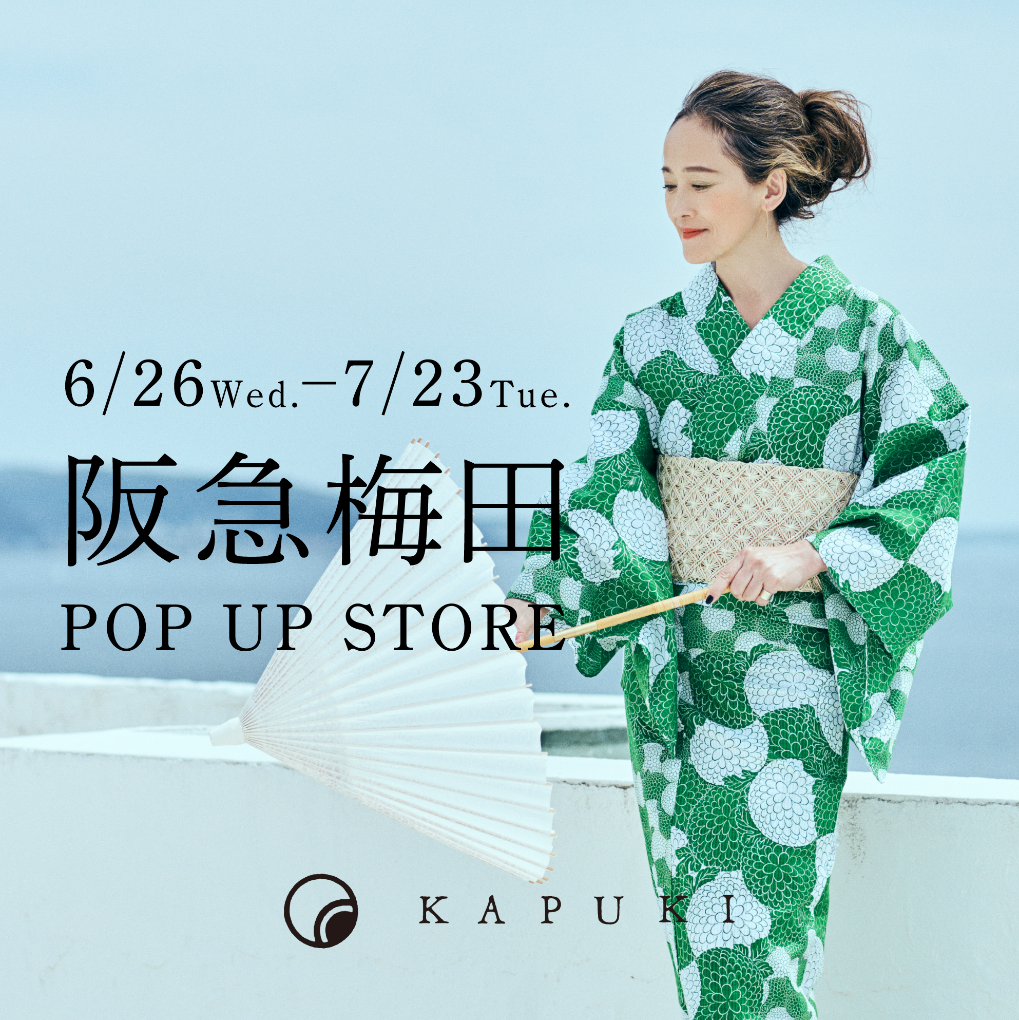 【6/26 - 7/23】阪急梅田 POP UP STORE