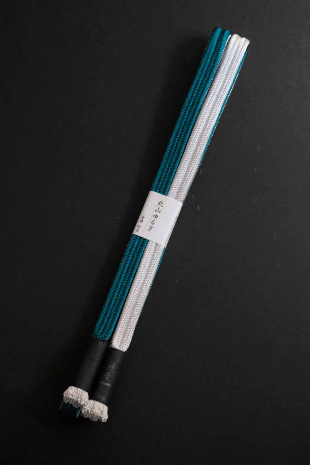 帯締め|北山ゆるぎ 青白|衿秀 |リバーシブル