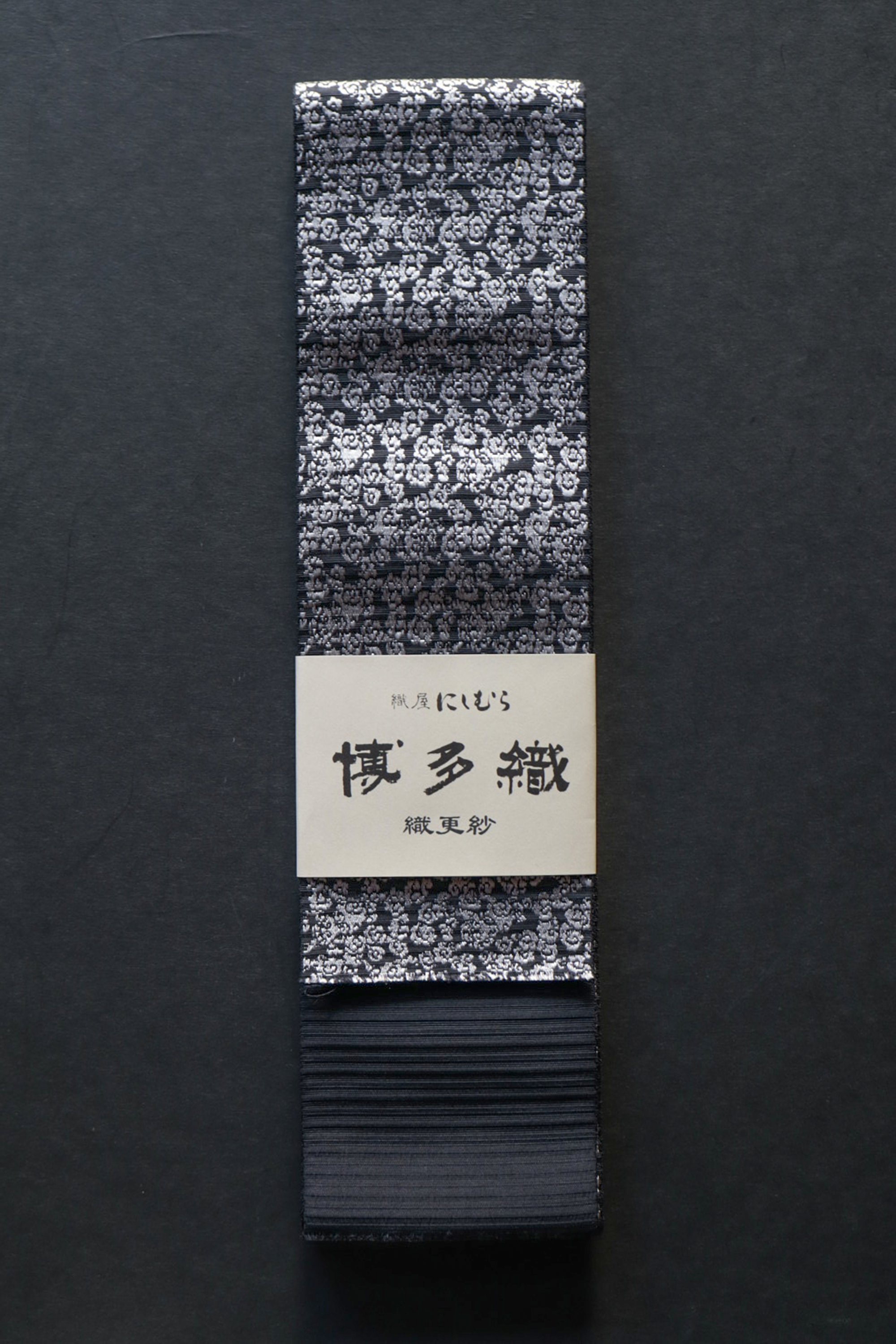 角帯|織更紗 獅子雲文 褐色|西村織物