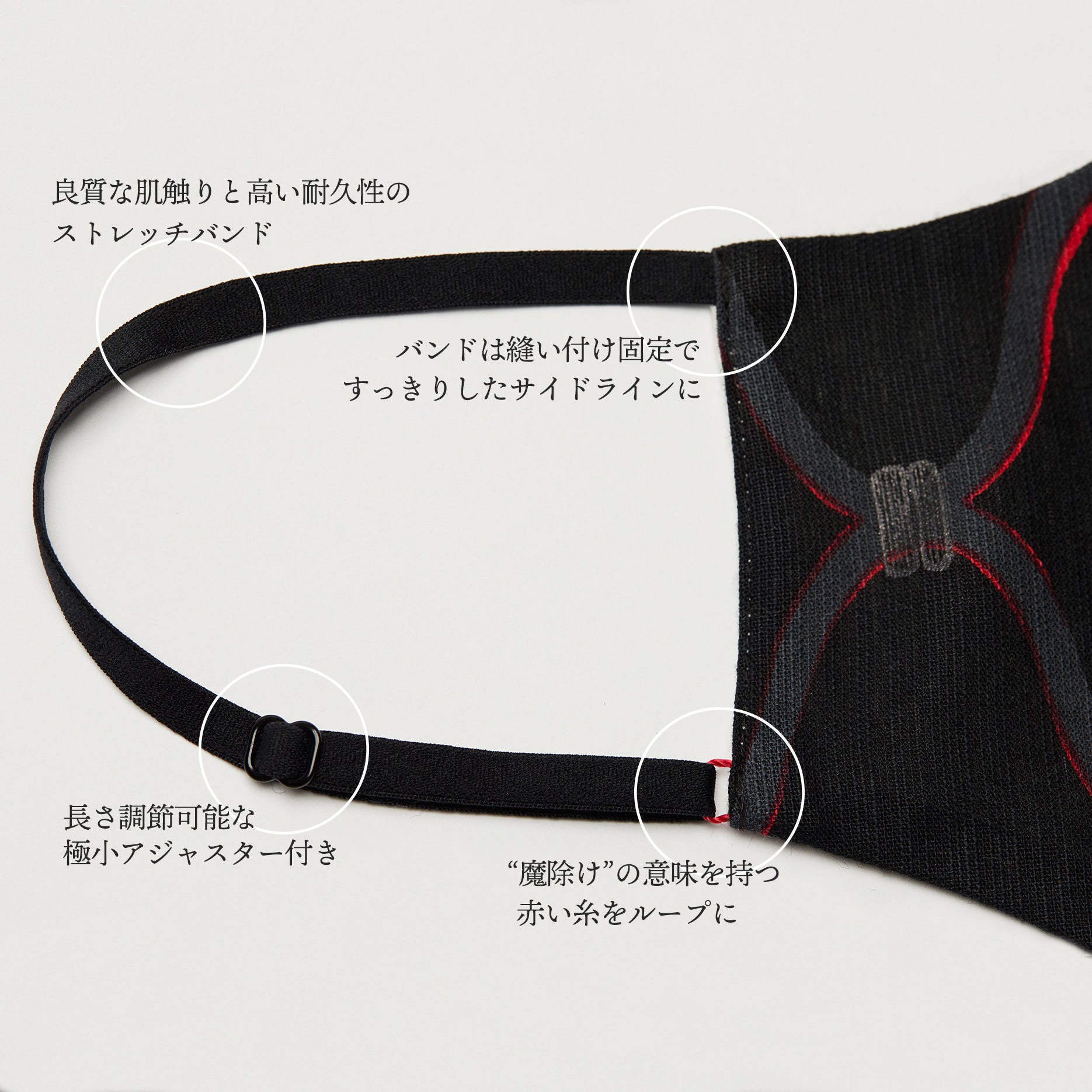 かぷきシルクMASK 「ストライプ白」 竹布:マスク|絹