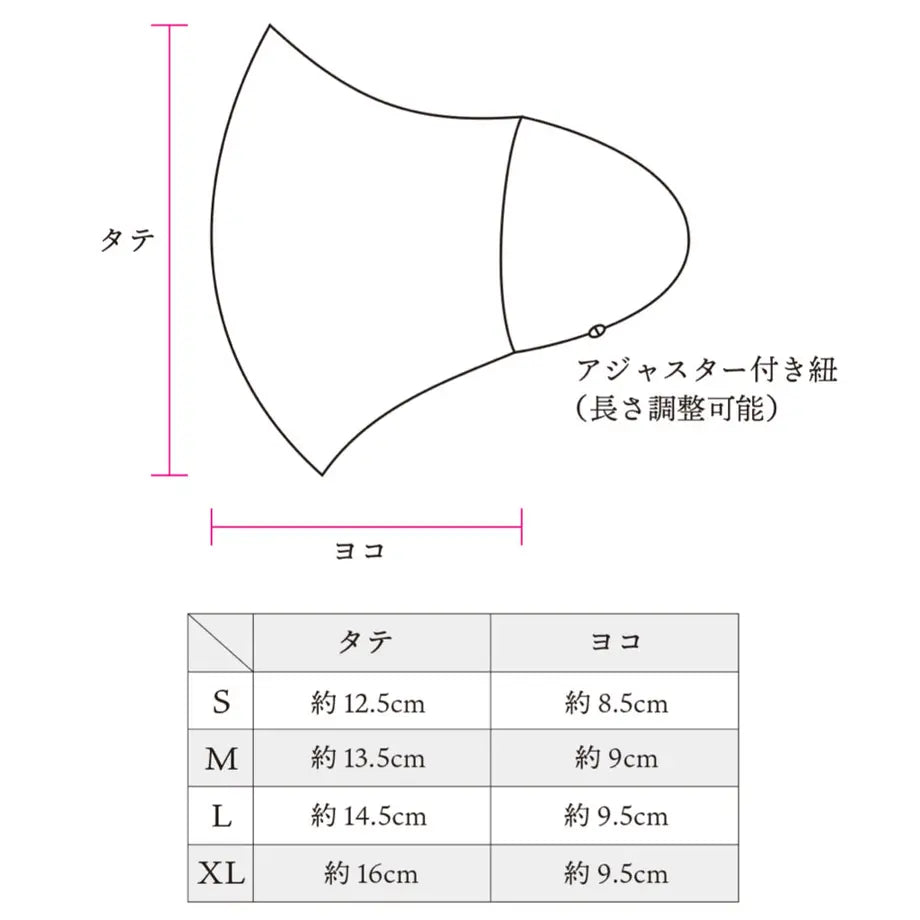 かぷきシルクMASK 「ストライプ黒」 ：マスク｜竹布