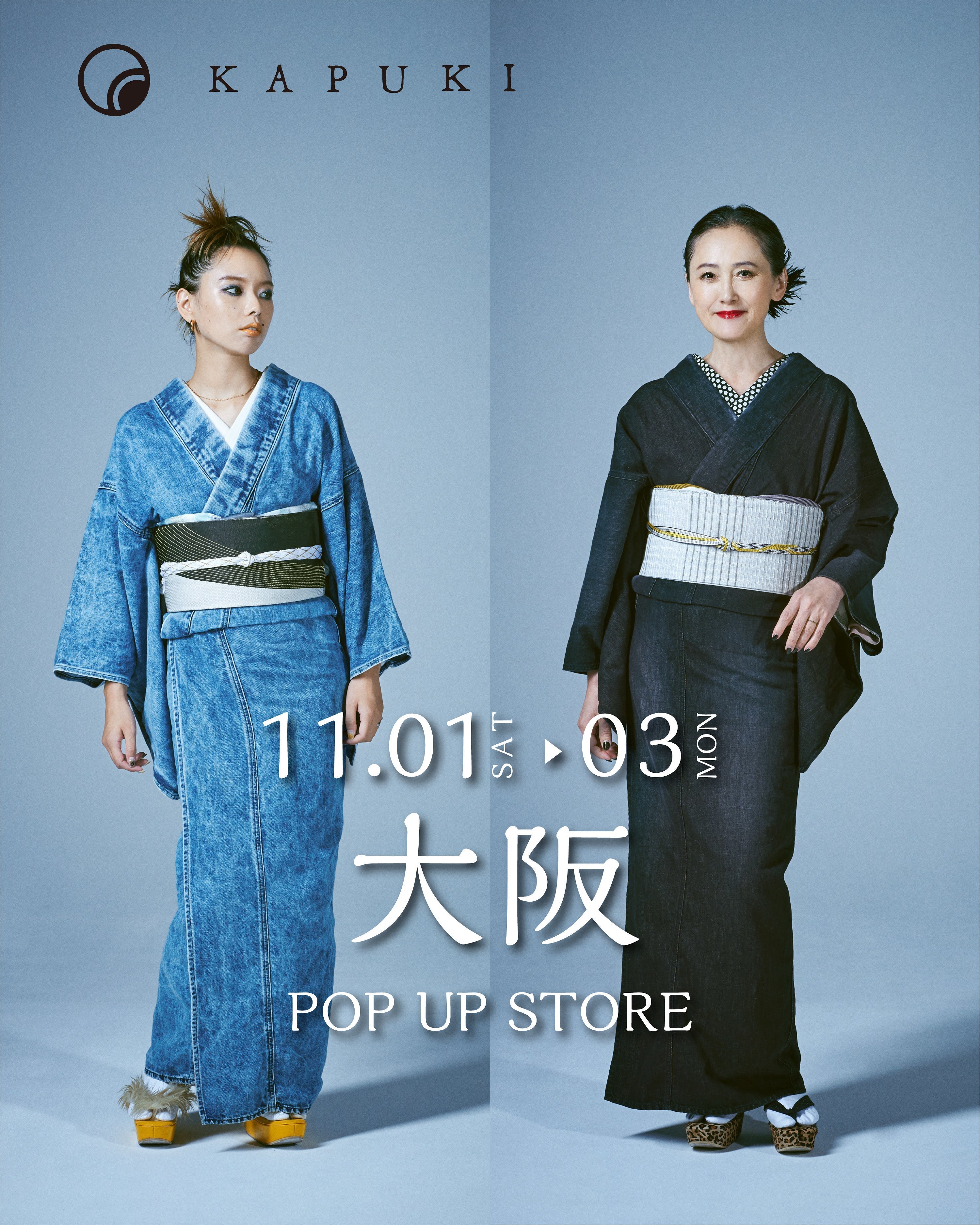 ［11/1 〜 11/3］ 大阪POP UP