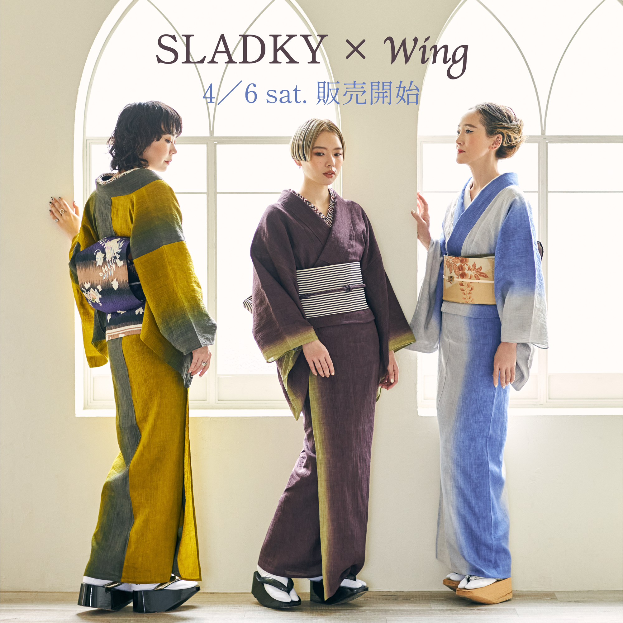 【 新商品 販売開始 】SLADKY × Wing