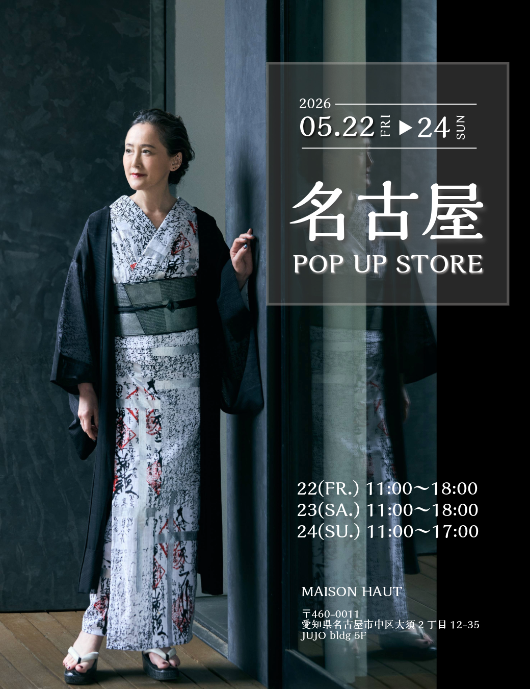POP UP STORE in 名古屋