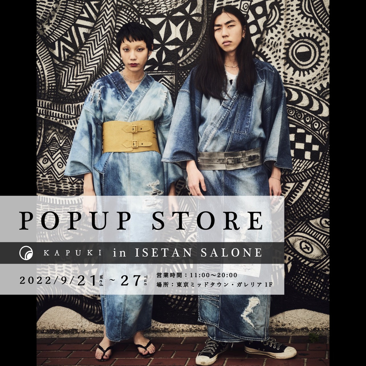 KAPUKI POP UP STORE in ISETAN SALONE