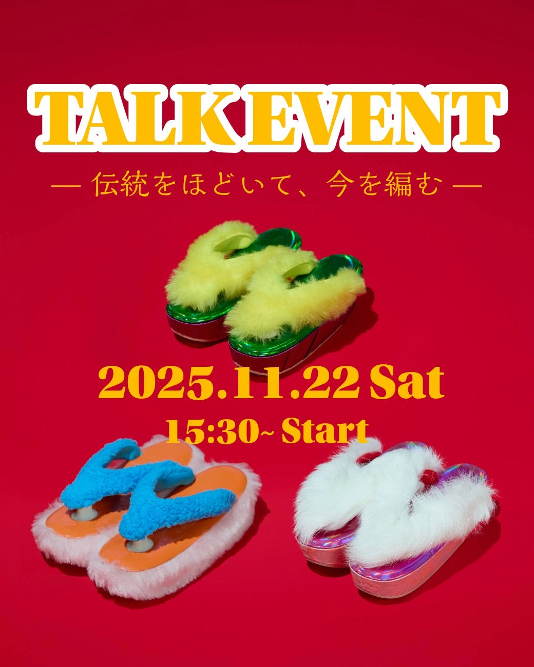 ［11/22］ 祇園ない藤・内藤誠治 × KAPUKI 塚原玲子トークショー