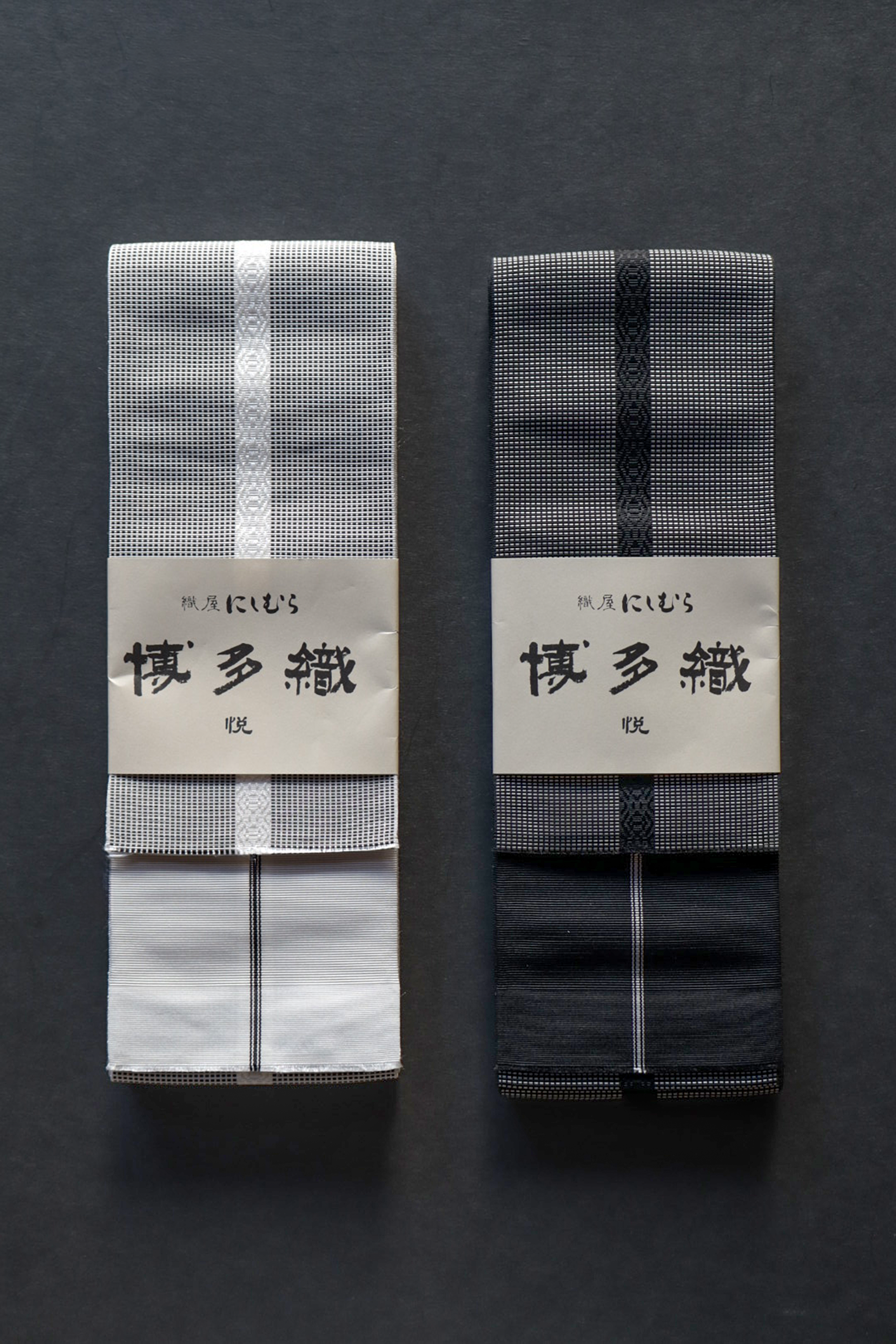 角帯｜悦 ヤスラ献上｜西村織物