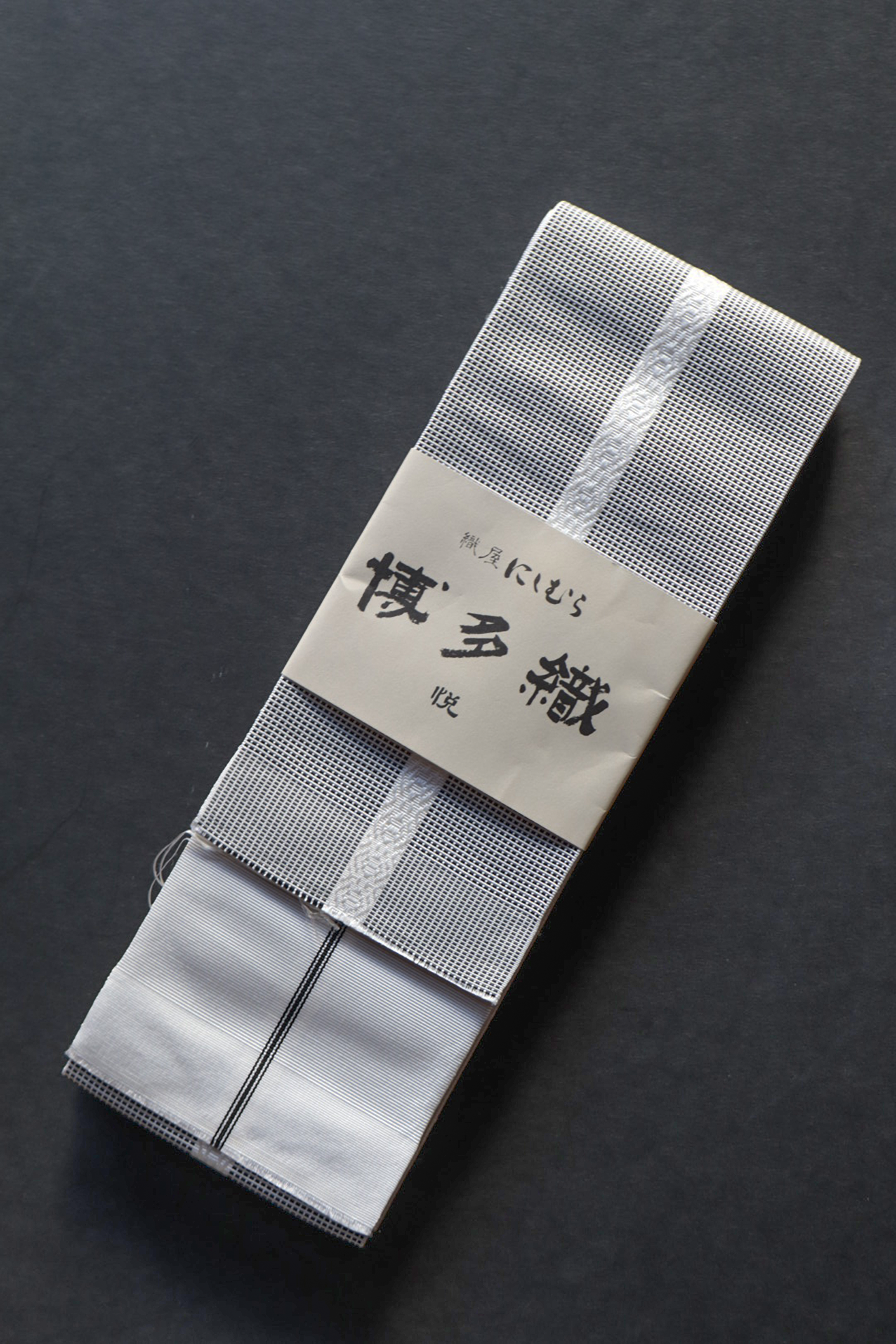 角帯｜悦 ヤスラ献上｜西村織物