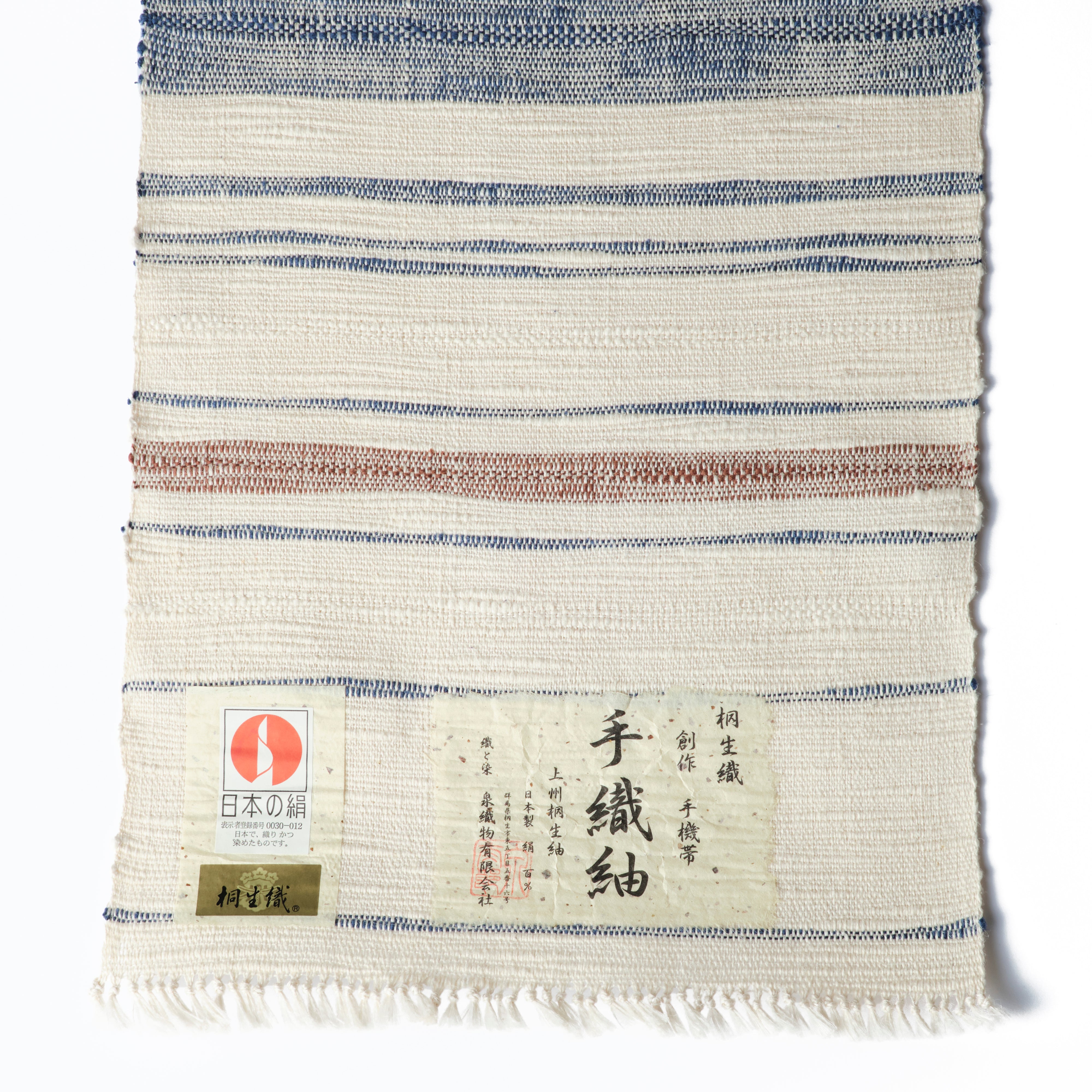 名古屋帯 「マルチカラーボーダー」：八寸｜桐生織｜手織紬（仕立て上がり）