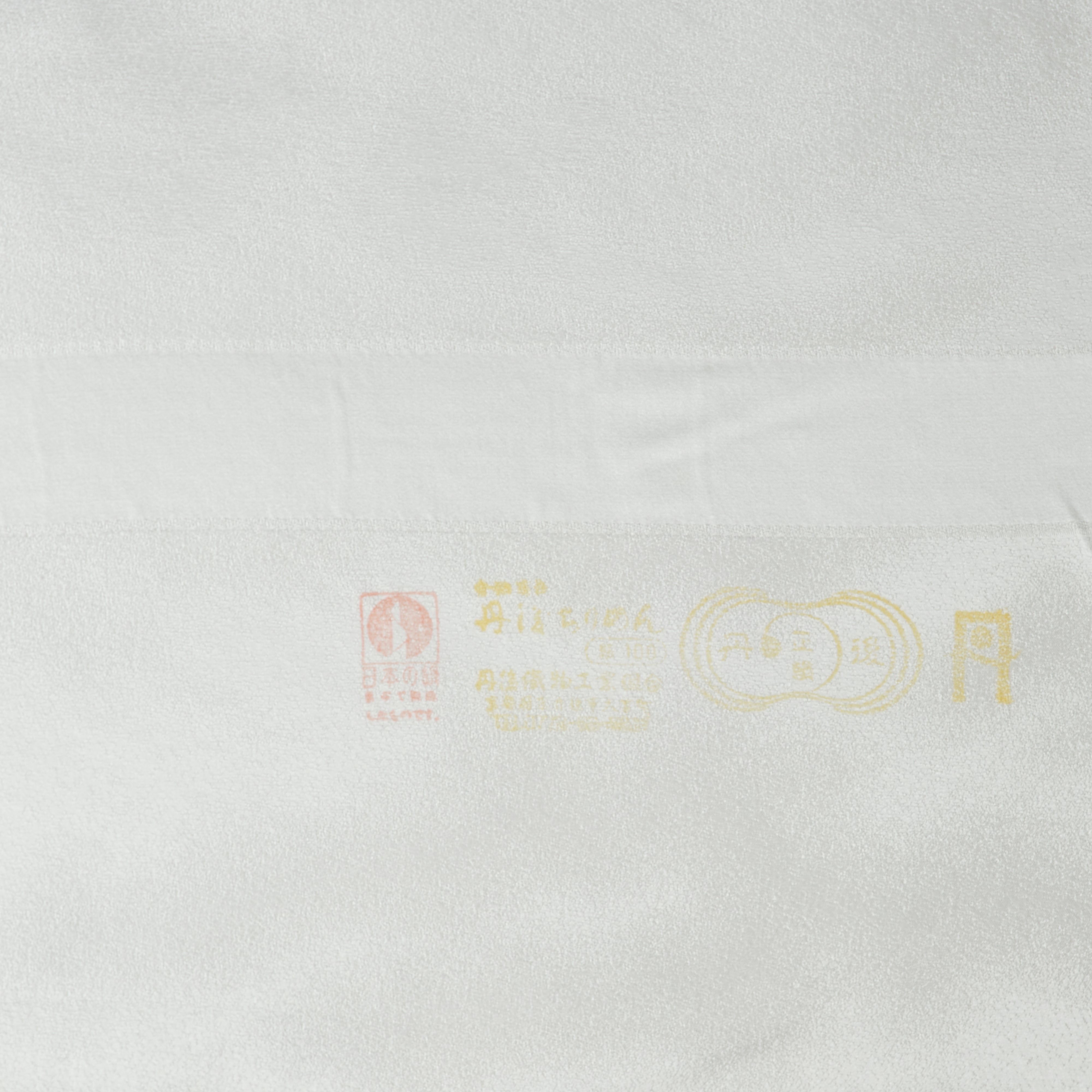 紫幕の紋1ヶ染抜き代 シルック特上羽二重 ヤール巾三巾 用 対応品番
